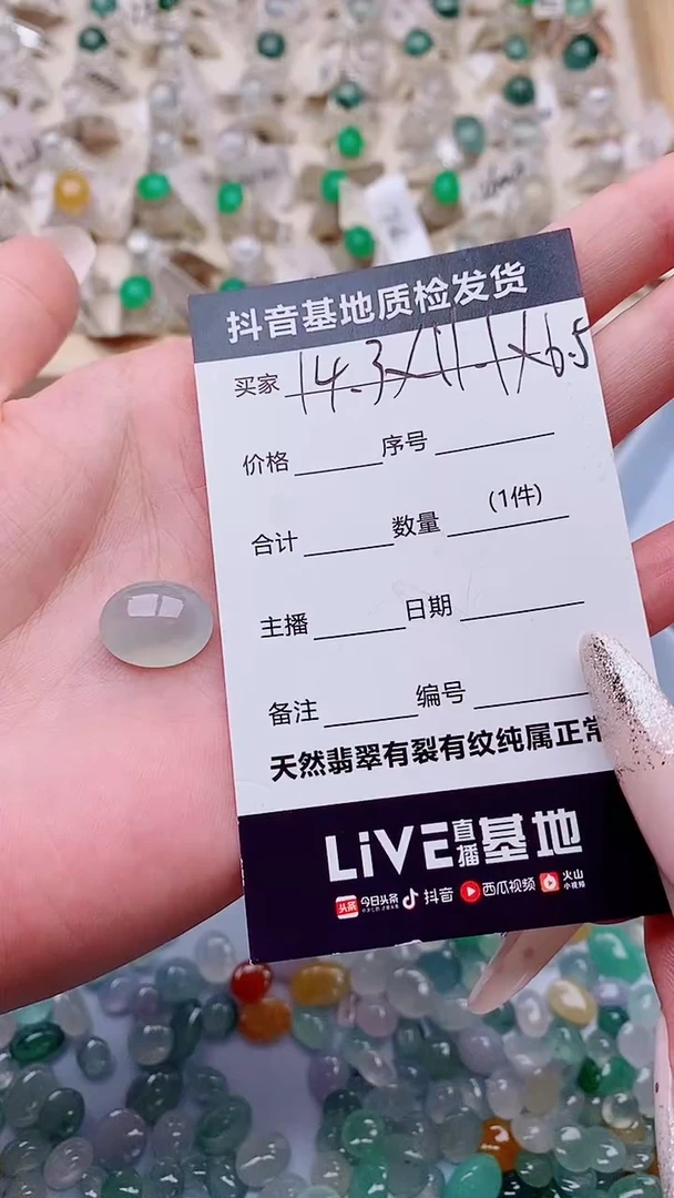 银S925镶嵌定制翡翠E****ᴋ1