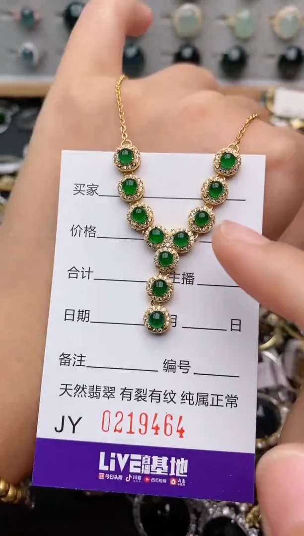银S925镶嵌戒指翡翠.