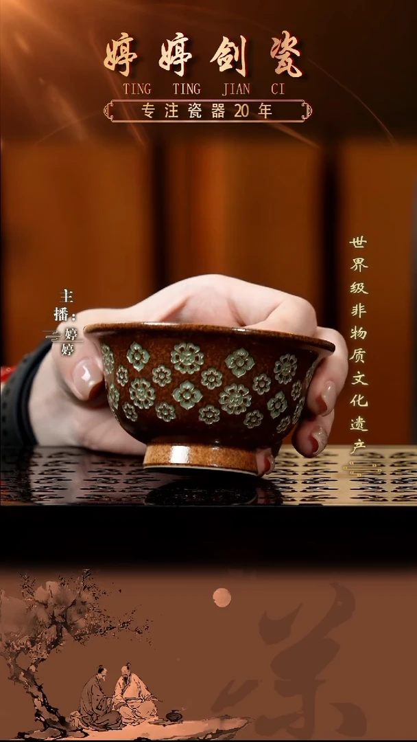 16龙泉青瓷宝相碗杯