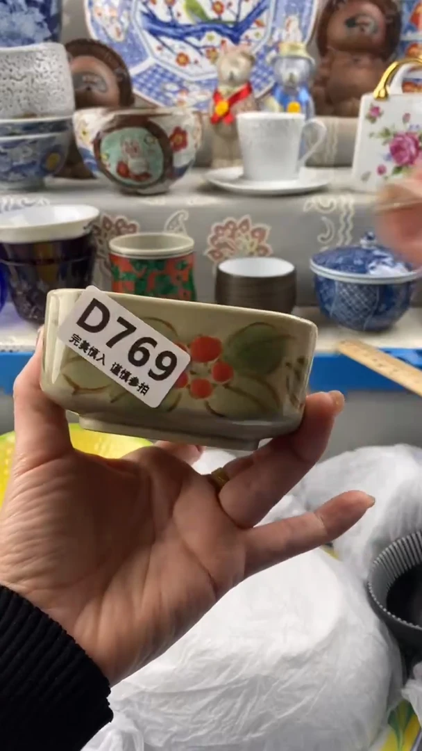 【闪购商品】769            