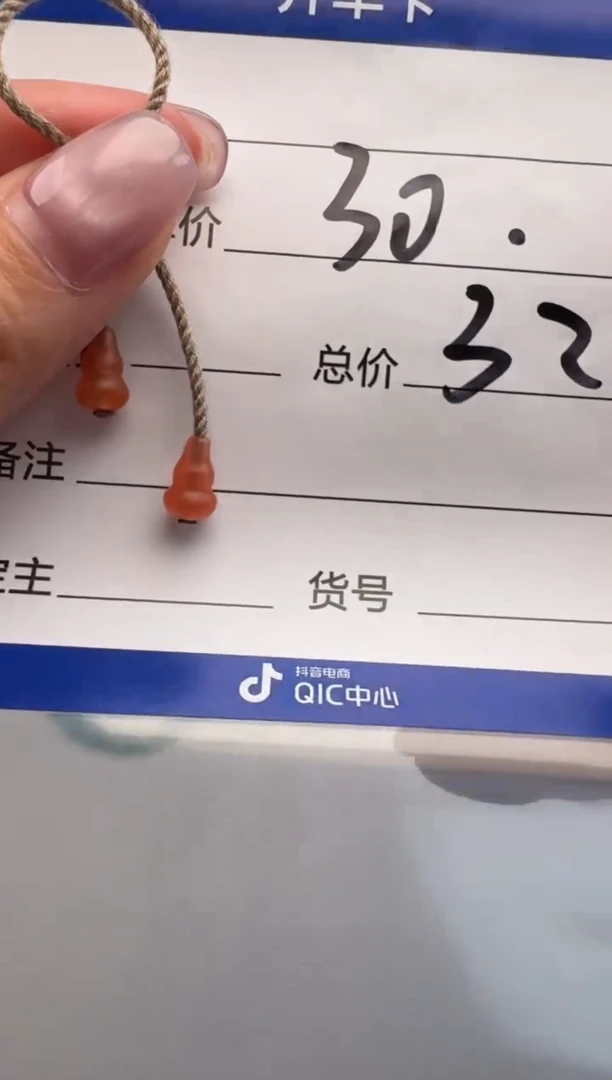 未镶嵌配饰配饰南红玛瑙࿐*耀配饰配饰
