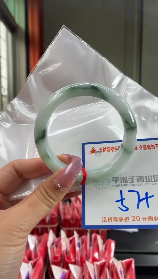 未镶嵌手镯翡翠1111111111