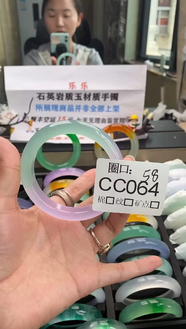焦***朵文玩链接一物一拍以截图为准CC064