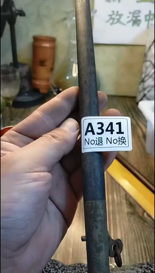 越**好纪年坊杂项甄选专属链接