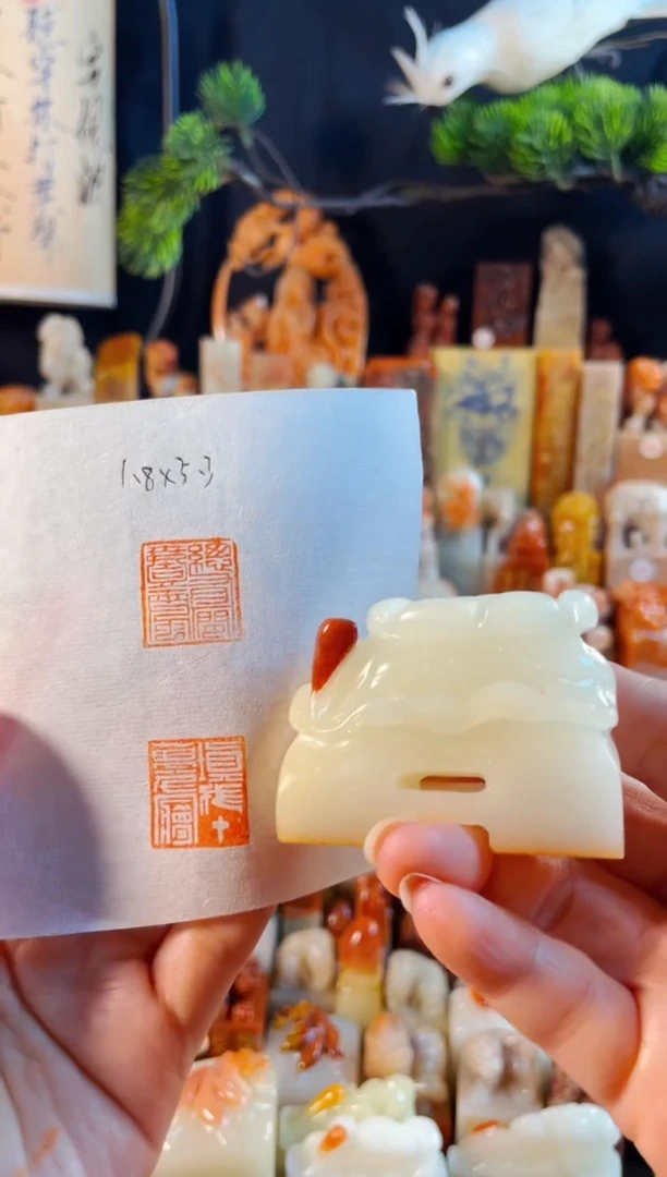 寿山石印石手工篆刻《总有人间一两风 填我十万八千梦》