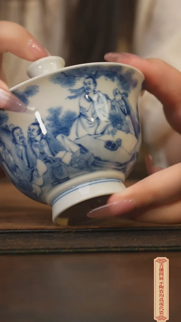 瓷片柴窑青花破价福利