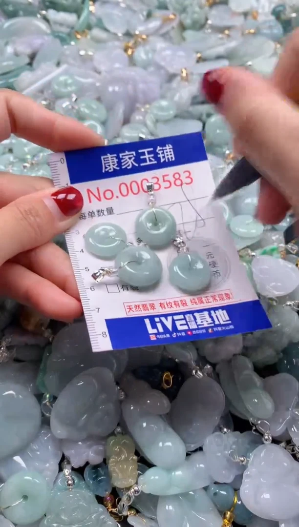 颈饰未镶嵌翡翠3583