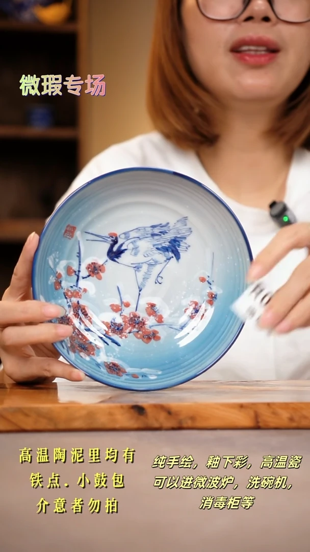其他WR090陶然集器瓷器
