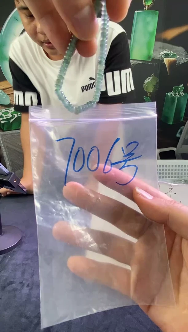 未镶嵌手串翡翠7006