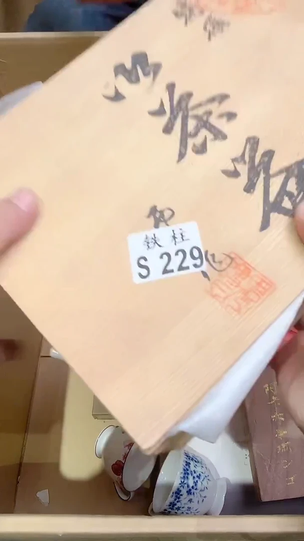 瓷片萬*229 萬力 萬力 萬力 萬力 萬力