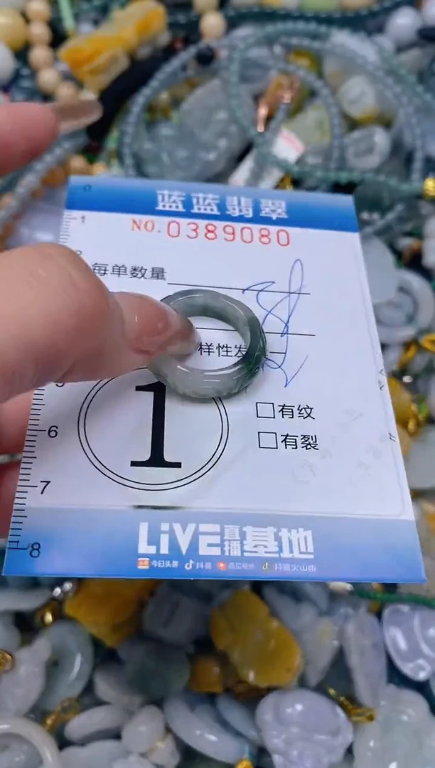 颈饰未镶嵌翡翠闪购0389080