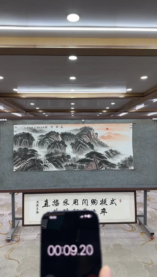 【闪购商品】绘画xc王红兵-小六尺-国画