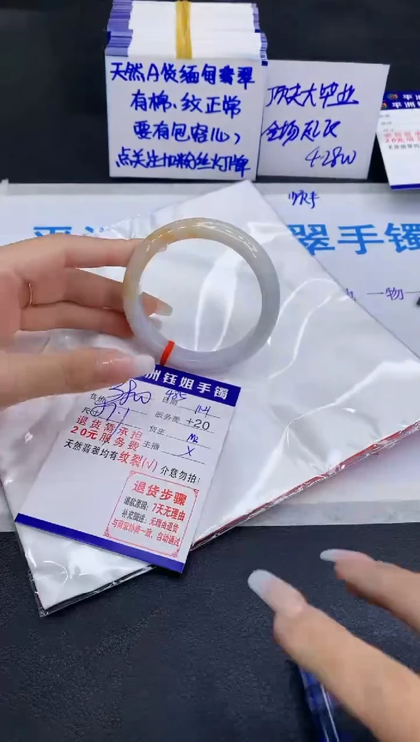 未镶嵌手镯翡翠11111