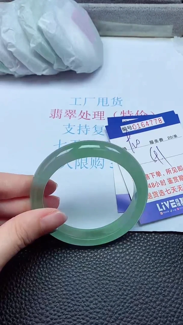 拍下以实物为准00164778