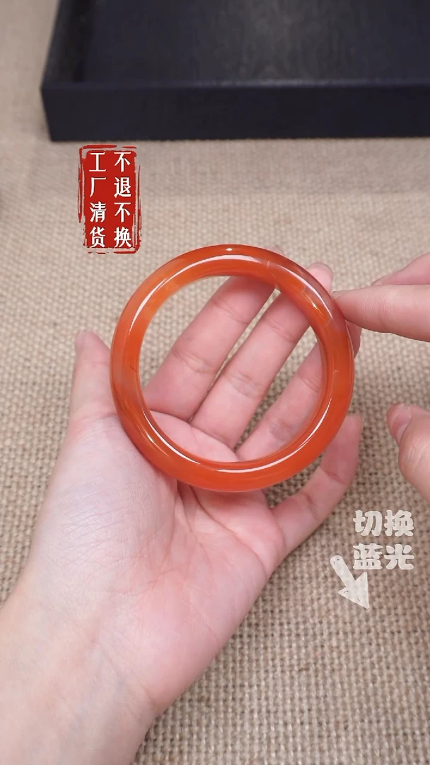 【闪购商品】南红玛瑙手镯未镶嵌335工厂抛货 不退不换天然纹裂