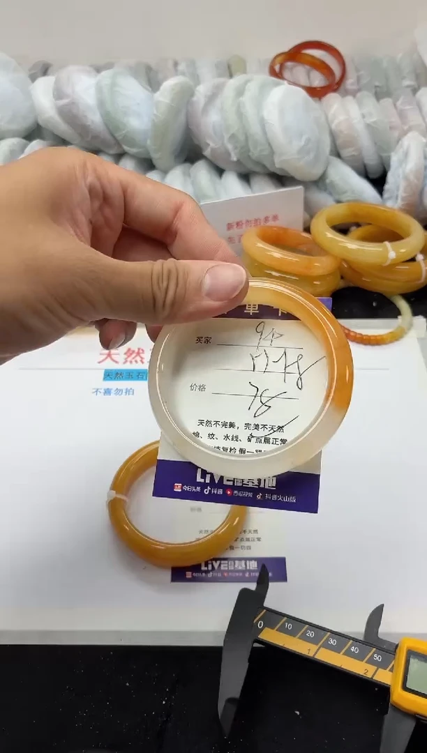 未镶嵌手镯石英质玉94