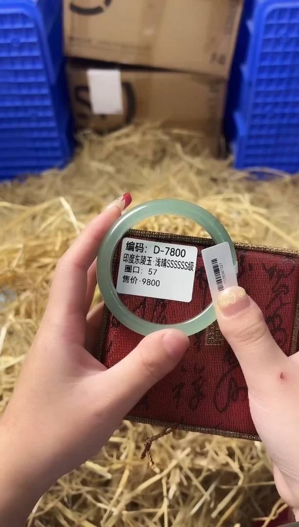 天然辰砂带礼盒D-7800