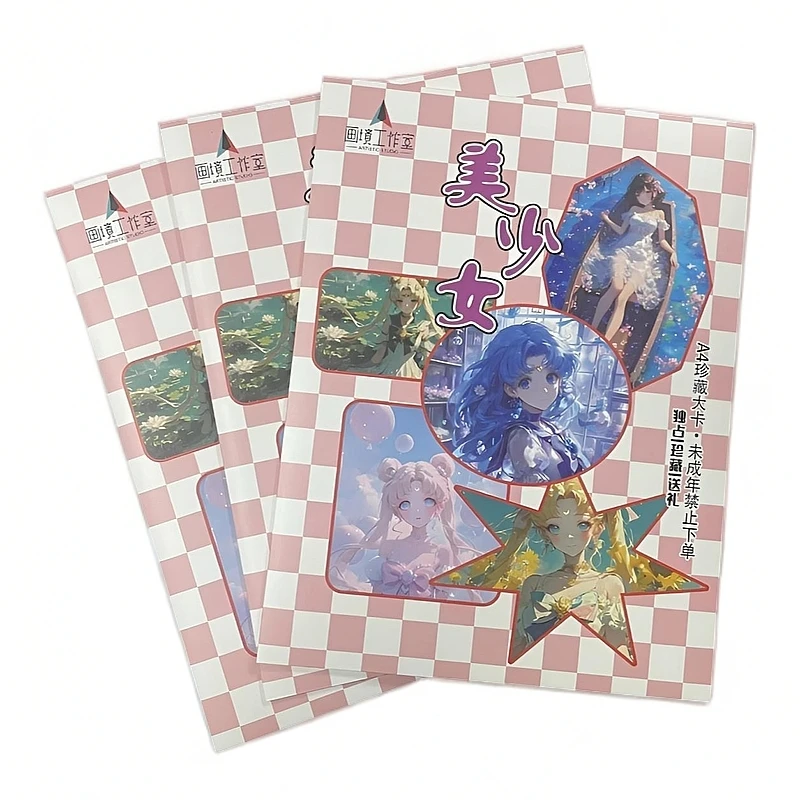 Z【画境】 美少女战士A4大卡　画境工作室　潮玩盲盒 默认代拆