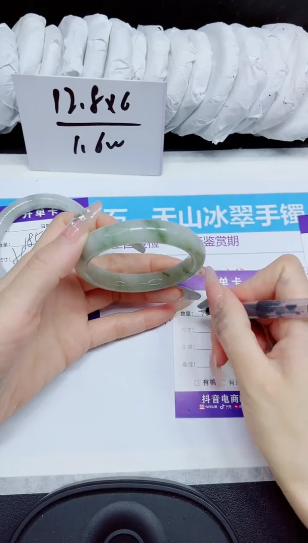 石英质玉手镯未镶嵌186.