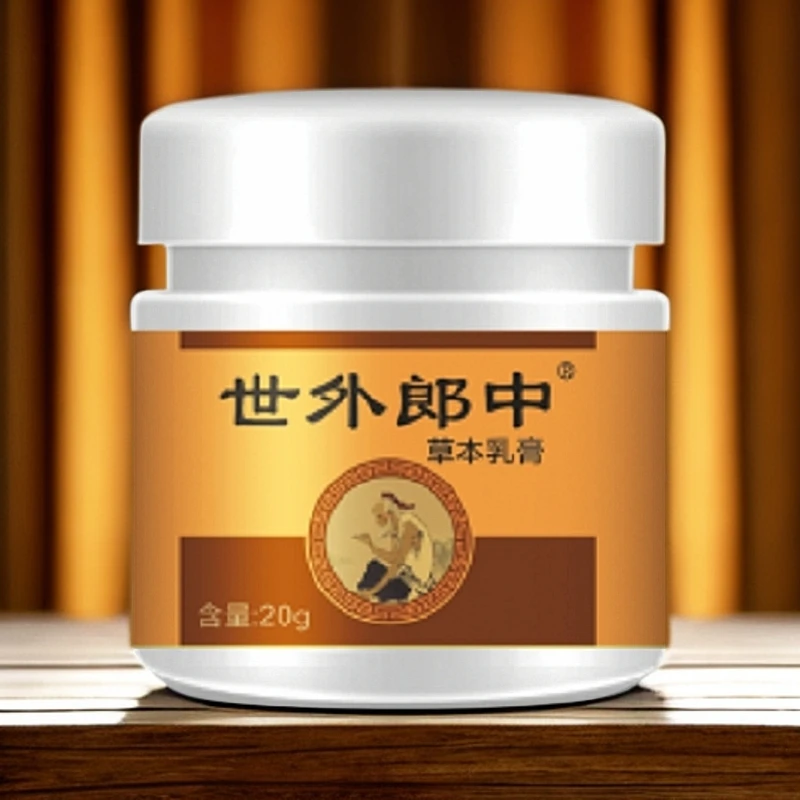 （世外郎中）牛银膏手工熬制然草本自家草堂舒缓止痒护肤膏