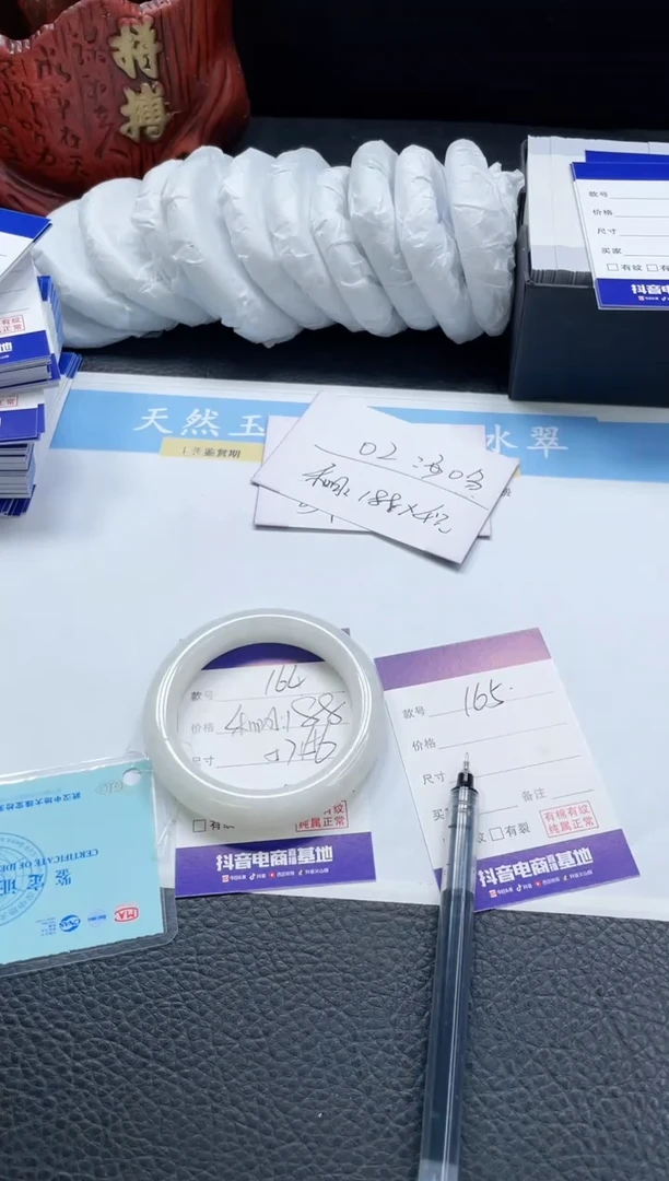 【闪购商品】和田玉手镯未镶嵌164-57