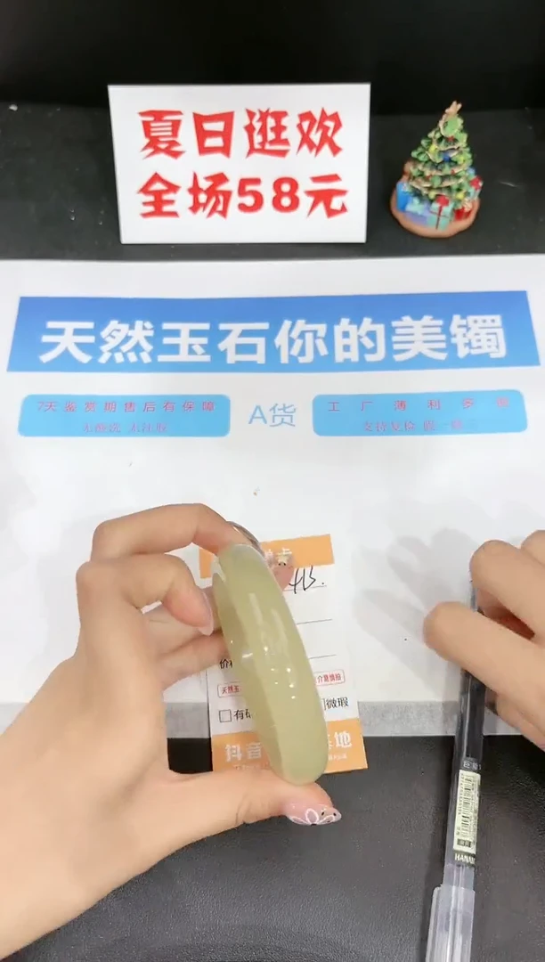 石英质玉手镯未镶嵌413-62