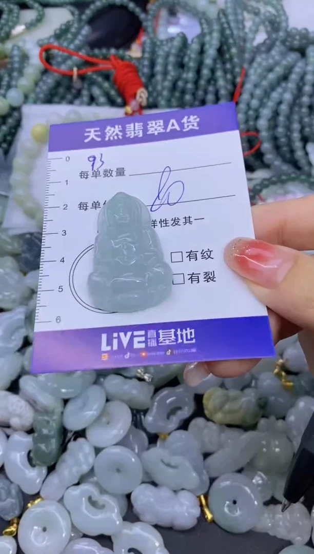 颈饰未镶嵌翡翠天然翡翠A货批量多样性发一件