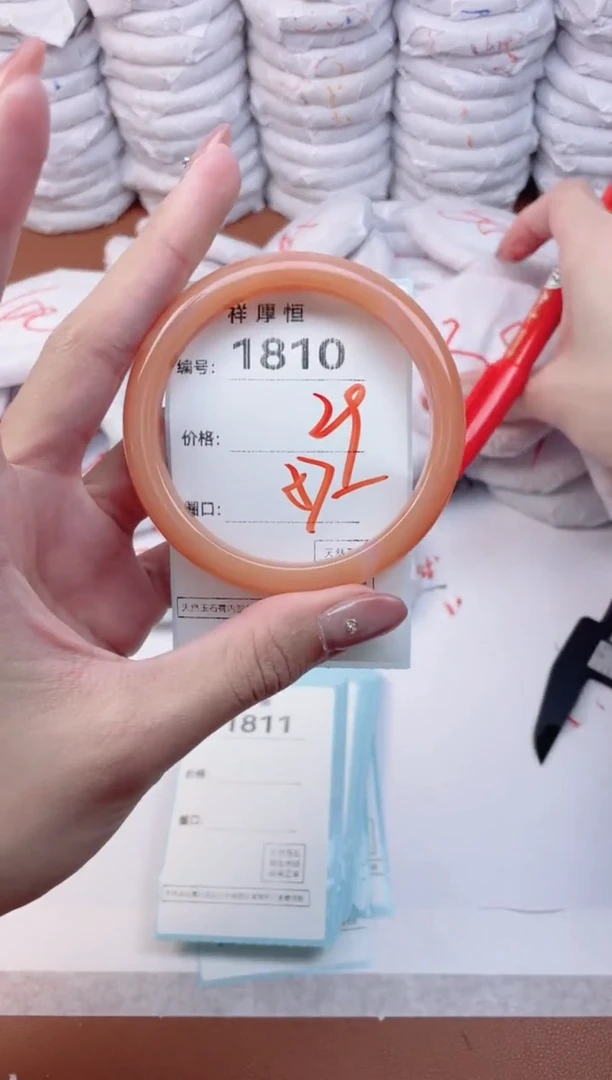 【闪购商品】玛瑙/玉髓手镯未镶嵌1810