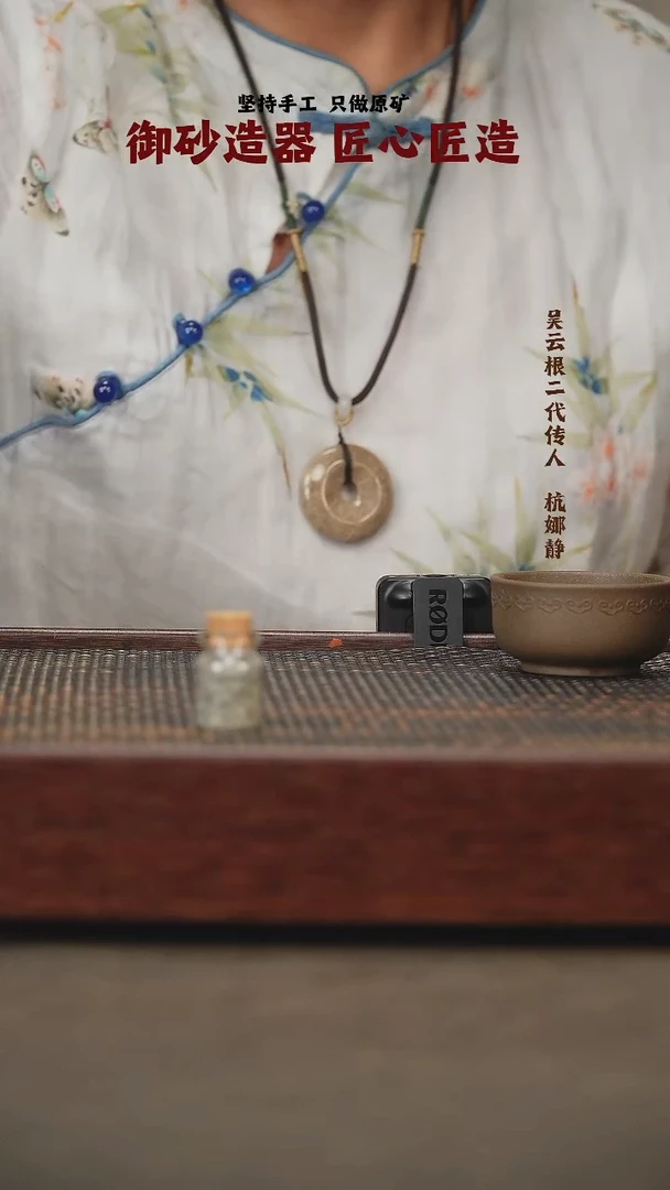 小杯紫砂矿石 本绿