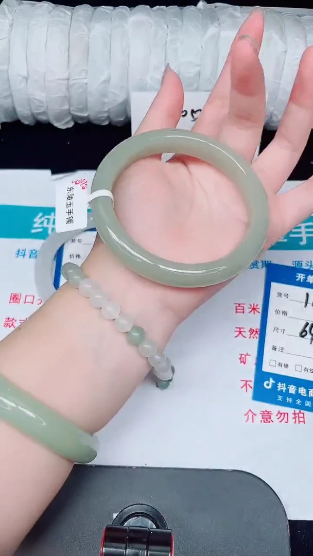未镶嵌手镯石英质玉119-64/65
