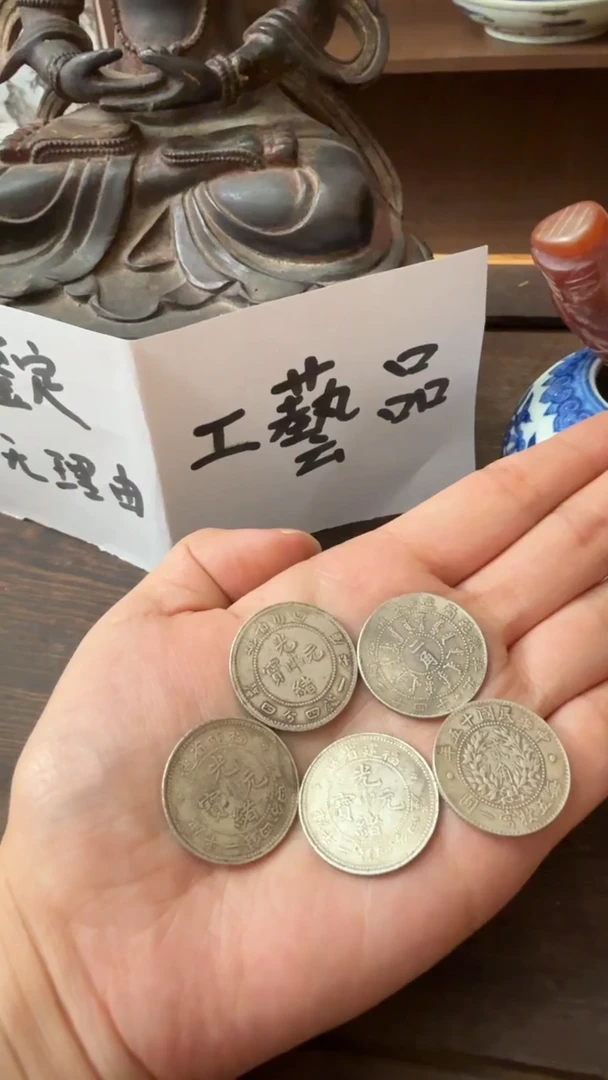 纯银追*：喜欢老物件就拍七天无理由
