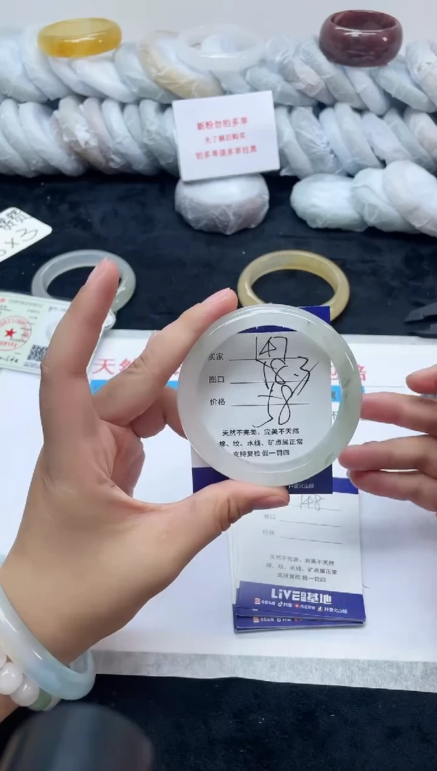未镶嵌手镯石英质玉147