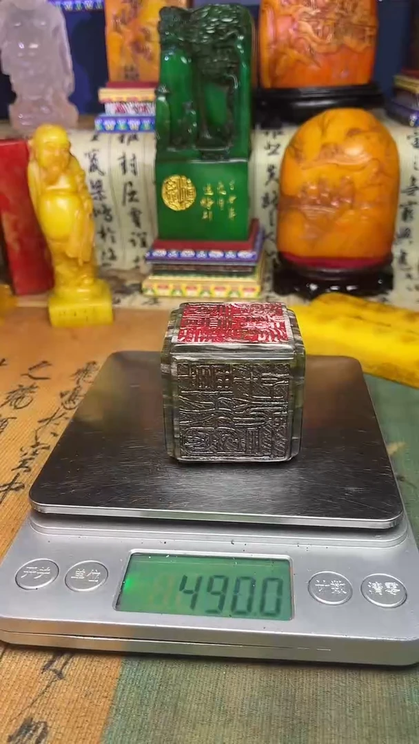 寿山石其他寿山石纂刻石料111