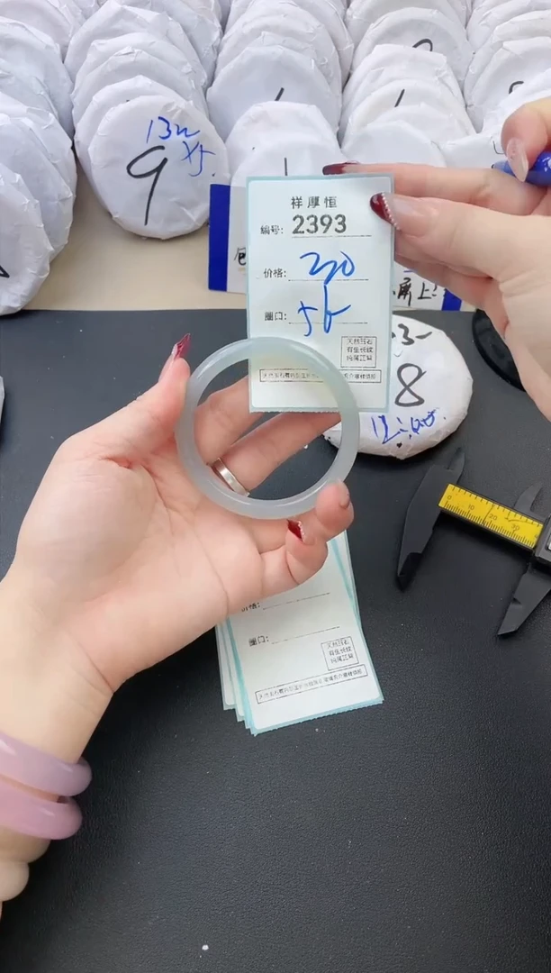 【闪购商品】玛瑙/玉髓手镯未镶嵌2393