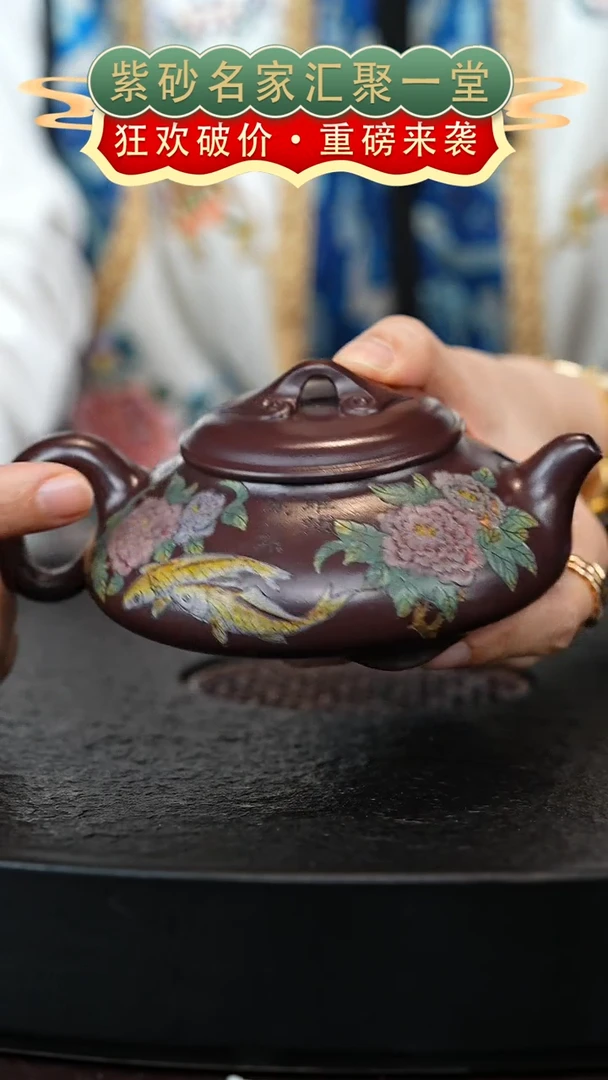 茶壶紫砂宜兴紫砂