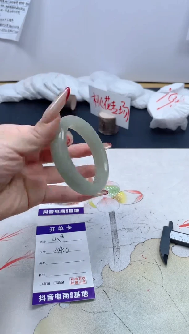 【闪购商品】石英质玉手镯未镶嵌459/54