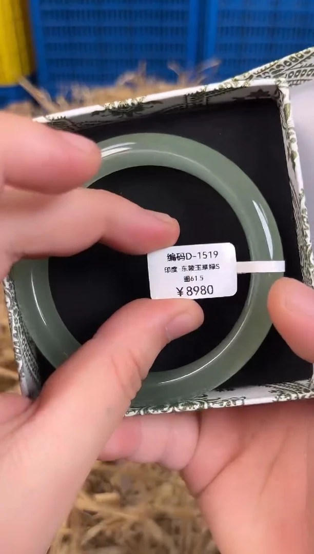 未镶嵌手镯石英质玉编号D-1519
