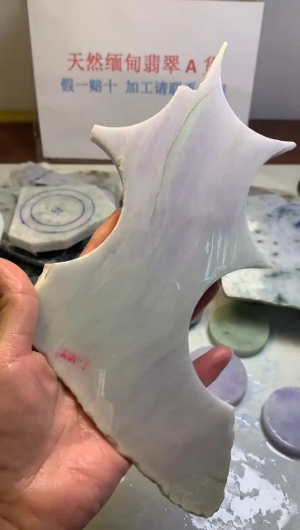 散珠翡翠翡翠裸石