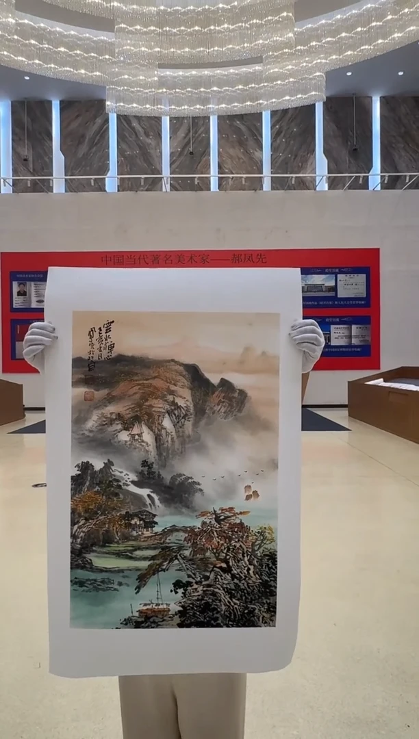国画众合艺术馆郝凤先老师作品20