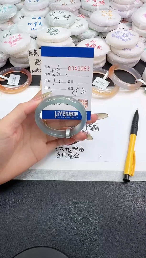 手镯玛瑙/玉髓未镶嵌2083