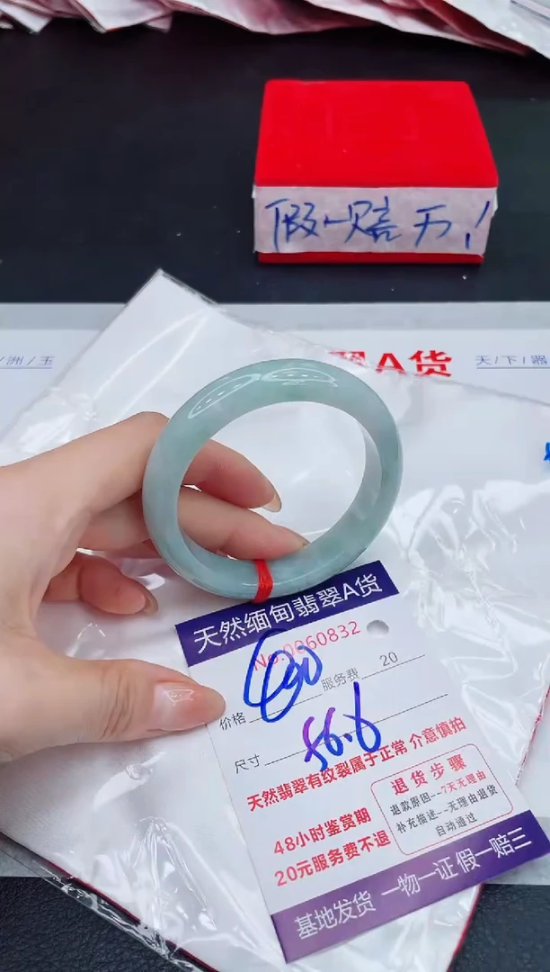 未镶嵌手镯翡翠400.00