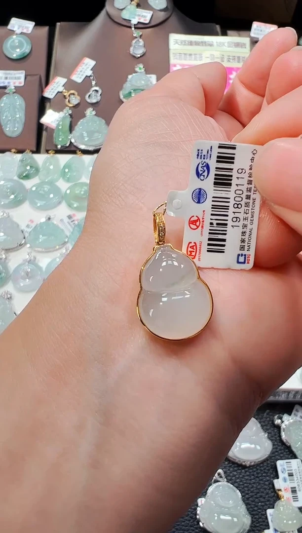 【闪购商品】翡翠吊坠(不含链)18K金镶嵌葫芦吊坠119