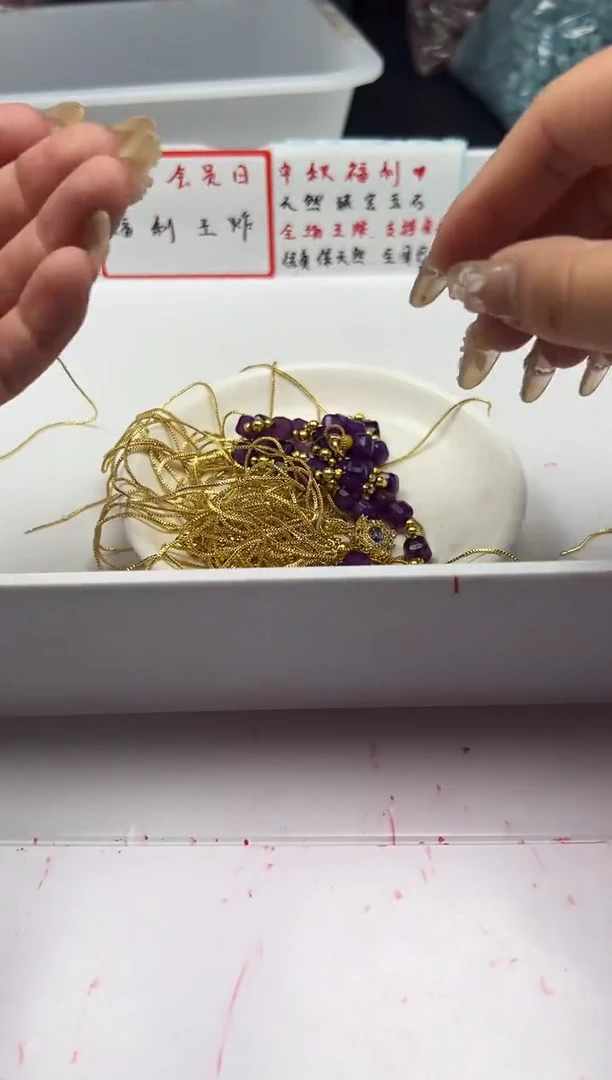 银S800镶嵌颈饰玛瑙/玉髓x228万能针式项链*1条