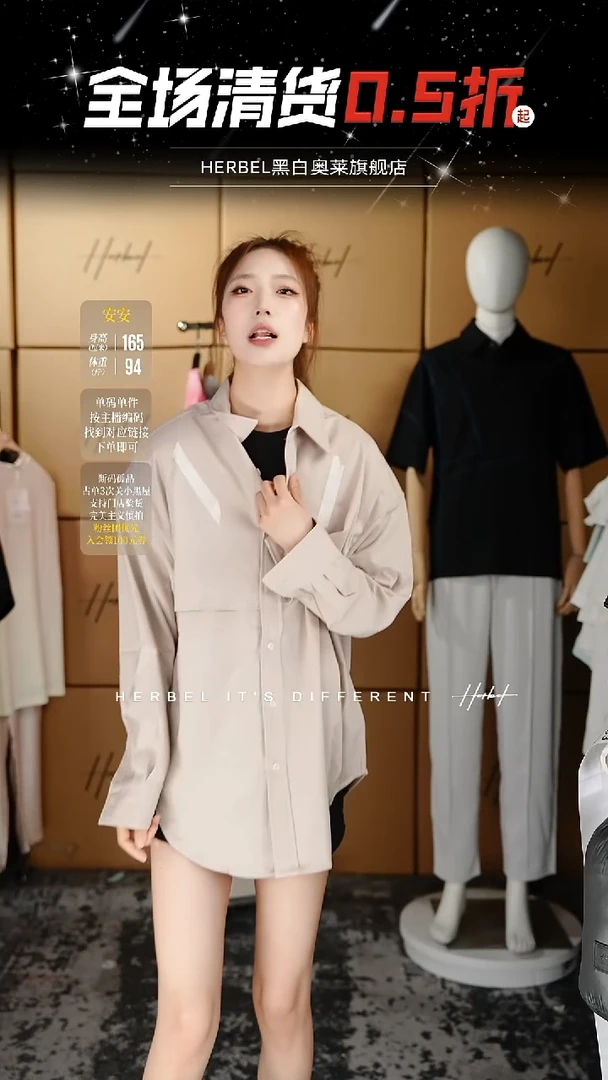 D2025夏季男士上衣裤子175  M