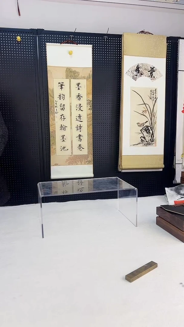 书法王珍书画32*92
