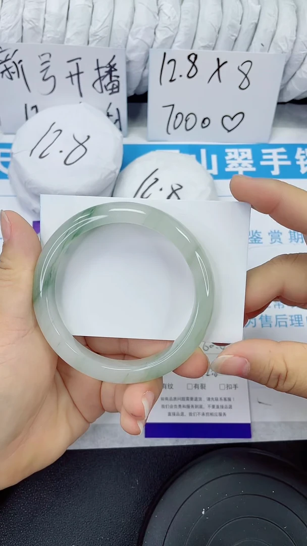 未镶嵌手镯石英质玉113-60/61