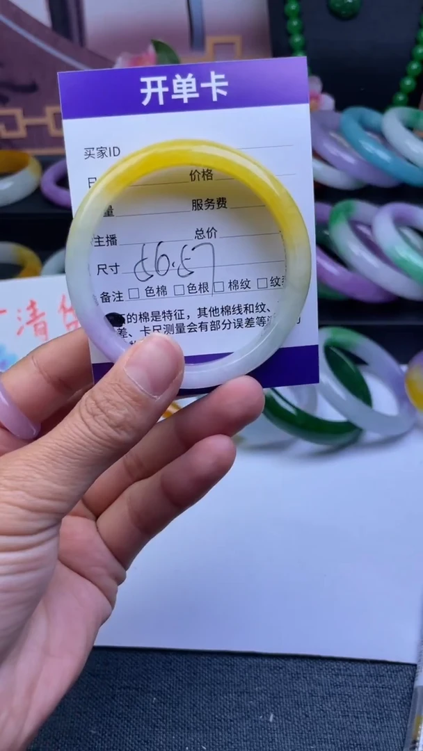 非金属仿水晶手镯