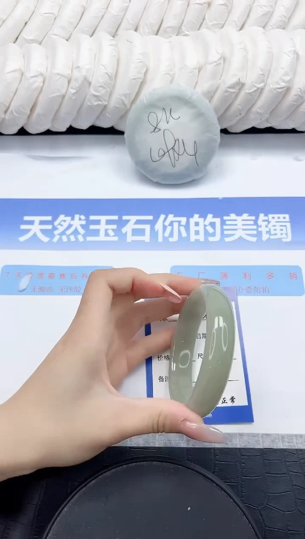 未镶嵌手镯石英质玉124-62.2