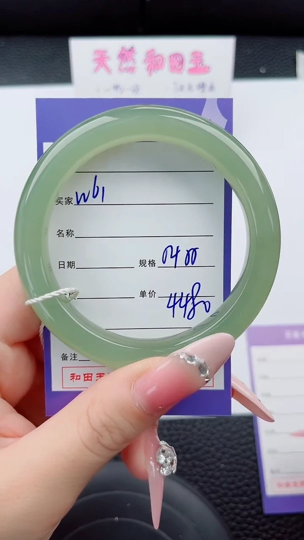 和田玉手镯未镶嵌61岚钻微色差T8