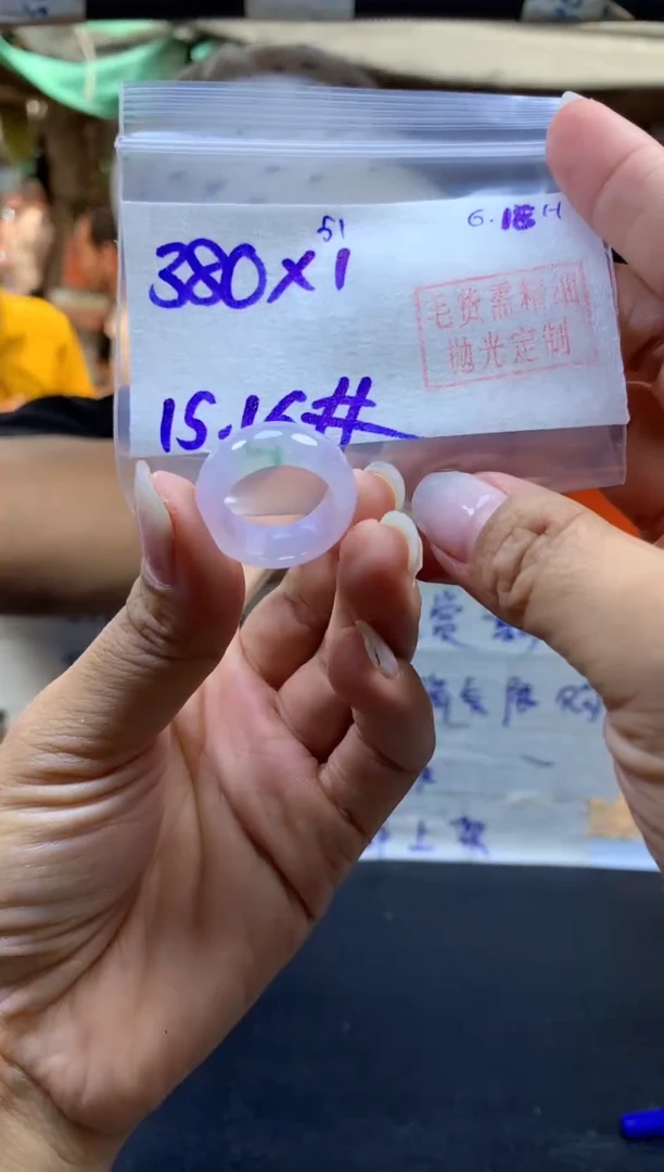 定制翡翠未镶嵌戒圈#380元-毛货需精细抛光